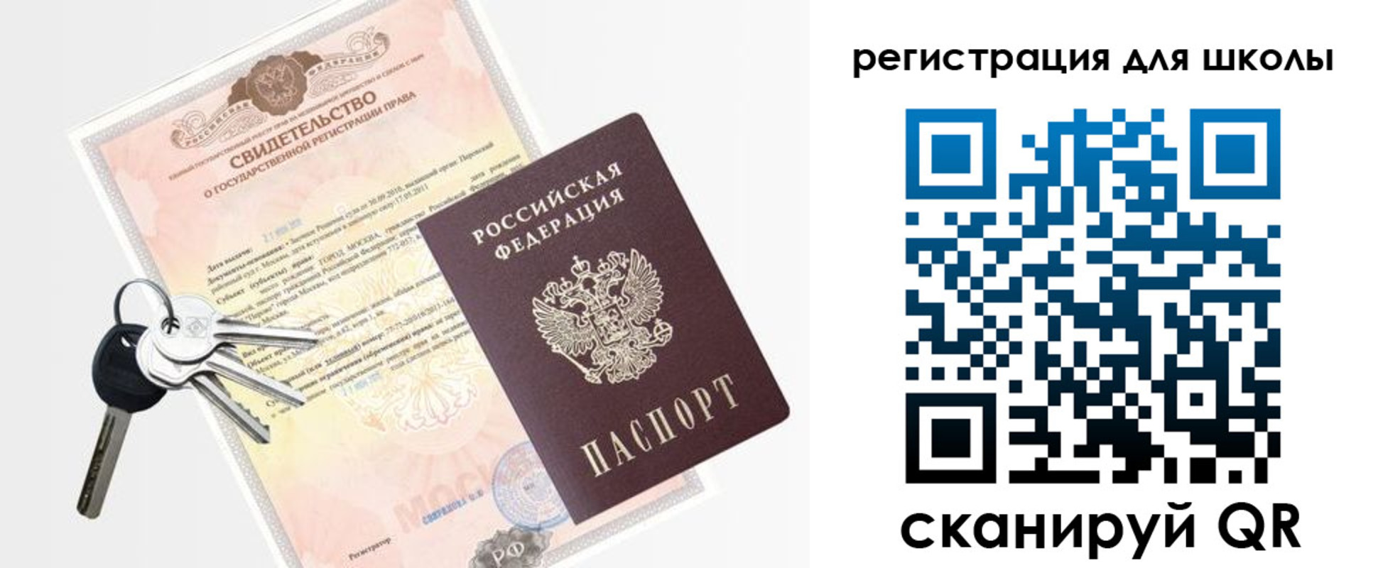 временная регистрация законно в Нерчинске